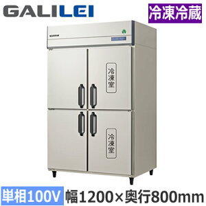 GRD-122PX1�t�N�V�}�K�����C �Ɩ��p�~�[�@�� �Ɩ��p�Ⓚ�①�� The Galilei X�V���[�Y�m���t���� �C���o�[�^�[���� �^�e�^�Ⓚ�①�� ��1200×���s800mm �①2��/�Ⓚ2�� �P��100V�ڒn�`���@�l��p ��