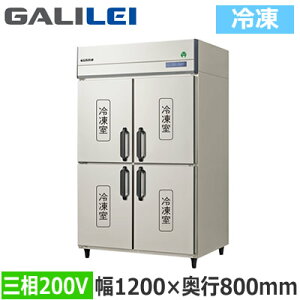 GRD-124FDX�t�N�V�}�K�����C �Ɩ��p�~�[�@�� �Ɩ��p�Ⓚ�� The Galilei X�V���[�Y�m���t���� �C���o�[�^�[���� �^�e�^�Ⓚ�� ��1200×���s800mm �O��200V���@�l��p �l��z���s��