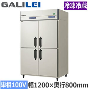 GRD-124SX�t�N�V�}�K�����C �Ɩ��p�~�[�@�� �Ɩ��p�Ⓚ�①�� The Galilei X�V���[�Y�m���t���� �C���o�[�^�[���� ���C�h�����W�Ⓚ�①�� ��1200×���s800mm �P��100V�ڒn�`���@�l��p �l��z���s