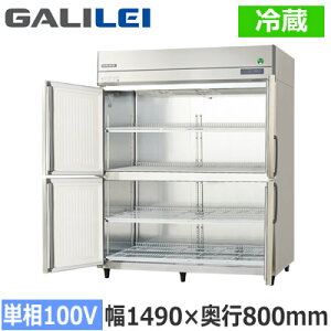 GRD-150RX-F�t�N�V�}�K�����C �Ɩ��p�~�[�@�� �Ɩ��p�①�� The Galilei X�V���[�Y�m���t���� �C���o�[�^�[���� �^�e�^�①�� ��1490×���s800mm �Z���^�[�t���[ �P��100V�ڒn�`���@�l��p �l��z��