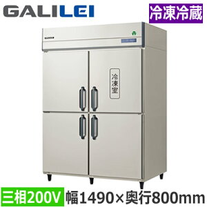 GRD-151PDX�t�N�V�}�K�����C �Ɩ��p�~�[�@�� �Ɩ��p�Ⓚ�①�� The Galilei X�V���[�Y�m���t���� �C���o�[�^�[���� �^�e�^�Ⓚ�①�� ��1490×���s800mm �①3��/�Ⓚ1�� �O��200V���@�l��p �l��z