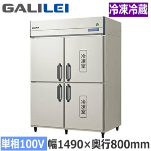 GRD-152PX1�t�N�V�}�K�����C �Ɩ��p�~�[�@�� �Ɩ��p�Ⓚ�①�� The Galilei X�V���[�Y�m���t���� �C���o�[�^�[���� �^�e�^�Ⓚ�①�� ��1490×���s800mm �①2��/�Ⓚ2�� �P��100V�ڒn�`���@�l��p ��