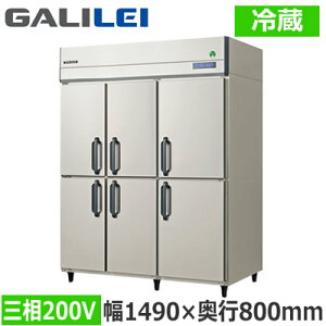 GRD-1560RDX�t�N�V�}�K�����C �Ɩ��p�~�[�@�� �Ɩ��p�①�� The Galilei X�V���[�Y�m���t���� �C���o�[�^�[���� �^�e�^�①�� ��1490×���s800mm 6���� �O��200V���@�l��p �l��z���s��