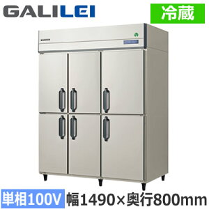 GRD-1560RX�t�N�V�}�K�����C �Ɩ��p�~�[�@�� �Ɩ��p�①�� The Galilei X�V���[�Y�m���t���� �C���o�[�^�[���� �^�e�^�①�� ��1490×���s800mm 6���� �P��100V�ڒn�`���@�l��p �l��z���s��