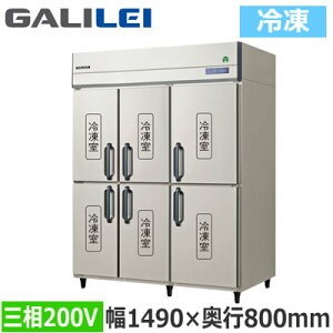 GRD-1566FDX�t�N�V�}�K�����C �Ɩ��p�~�[�@�� �Ɩ��p�Ⓚ�� The Galilei X�V���[�Y�m���t���� �C���o�[�^�[���� �^�e�^�Ⓚ�� ��1490×���s800mm 6���� �O��200V���@�l��p �l��z���s��