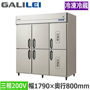 GRD-182PDX�t�N�V�}�K�����C �Ɩ��p�~�[�@�� �Ɩ��p�Ⓚ�①�� The Galilei X�V���[�Y�m���t���� �C���o�[�^�[���� �^�e�^�Ⓚ�①�� ��1790×���s800mm �①4��/�Ⓚ2�� �O��200V���@�l��p �l��z