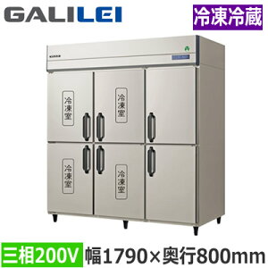 GRD-184PDX�t�N�V�}�K�����C �Ɩ��p�~�[�@�� �Ɩ��p�Ⓚ�①�� The Galilei X�V���[�Y�m���t���� �C���o�[�^�[���� �^�e�^�Ⓚ�①�� ��1790×���s800mm �①2��/�Ⓚ4�� �O��200V���@�l��p �l��z