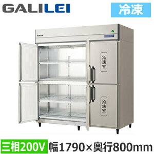 GRD-186FDX-F�t�N�V�}�K�����C �Ɩ��p�~�[�@�� �Ɩ��p�Ⓚ�� The Galilei X�V���[�Y�m���t���� �C���o�[�^�[���� �^�e�^�Ⓚ�� ��1790×���s800mm �Z���^�[�t���[ �O��200V���@�l��p �l��z���s��