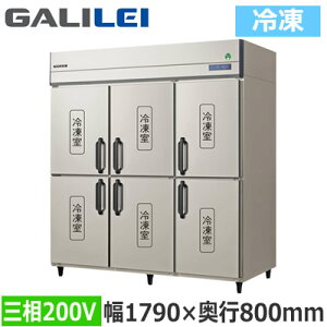 GRD-186FDX�t�N�V�}�K�����C �Ɩ��p�~�[�@�� �Ɩ��p�Ⓚ�� The Galilei X�V���[�Y�m���t���� �C���o�[�^�[���� �^�e�^�Ⓚ�� ��1790×���s800mm 6���� �O��200V���@�l��p �l��z���s��