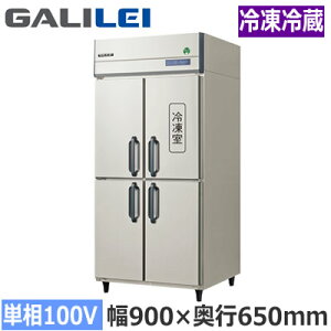 GRN-091PX1�t�N�V�}�K�����C �Ɩ��p�~�[�@�� �Ɩ��p�Ⓚ�①�� The Galilei X�V���[�Y�m���t���� �C���o�[�^�[���� �^�e�^�Ⓚ�①�� ��900×���s650mm �①3��/�Ⓚ1�� �P��100V�ڒn�`���@�l��p �l