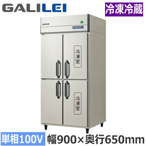 GRN-092PX1�t�N�V�}�K�����C �Ɩ��p�~�[�@�� �Ɩ��p�Ⓚ�①�� The Galilei X�V���[�Y�m���t���� �C���o�[�^�[���� �^�e�^�Ⓚ�①�� ��900×���s650mm �①2��/�Ⓚ2�� �P��100V�ڒn�`���@�l��p �l