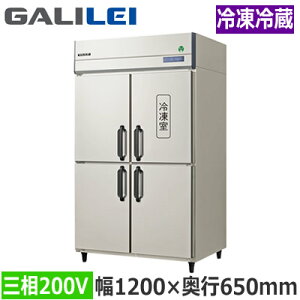 GRN-121PDX�t�N�V�}�K�����C �Ɩ��p�~�[�@�� �Ɩ��p�Ⓚ�①�� The Galilei X�V���[�Y�m���t���� �C���o�[�^�[���� �^�e�^�Ⓚ�①�� ��1200×���s650mm �①3��/�Ⓚ1�� �O��200V���@�l��p �l��z