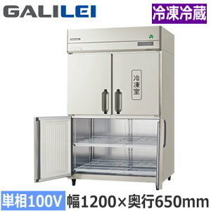 GRN-121PX1-F�t�N�V�}�K�����C �Ɩ��p�~�[�@�� �Ɩ��p�Ⓚ�①�� The Galilei X�V���[�Y�m���t���� �C���o�[�^�[���� �^�e�^�Ⓚ�①�� ��1200×���s650mm �����Z���^�[�t���[ �①3��/�Ⓚ1�� �P��100V