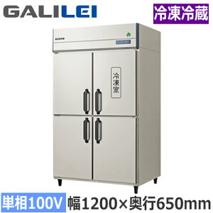 GRN-121PX1�t�N�V�}�K�����C �Ɩ��p�~�[�@�� �Ɩ��p�Ⓚ�①�� The Galilei X�V���[�Y�m���t���� �C���o�[�^�[���� �^�e�^�Ⓚ�①�� ��1200×���s650mm �①3��/�Ⓚ1�� �P��100V�ڒn�`���@�l��p ��