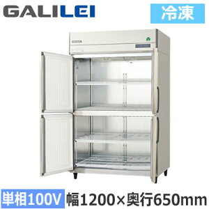 GRN-124FX1-F�t�N�V�}�K�����C �Ɩ��p�~�[�@�� �Ɩ��p�Ⓚ�� The Galilei X�V���[�Y�m���t���� �C���o�[�^�[���� �^�e�^�Ⓚ�� ��1200×���s650mm �Z���^�[�t���[ �P��100V�ڒn�`���@�l��p �l��z��