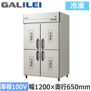 GRN-124FX1�t�N�V�}�K�����C �Ɩ��p�~�[�@�� �Ɩ��p�Ⓚ�� The Galilei X�V���[�Y�m���t���� �C���o�[�^�[���� �^�e�^�Ⓚ�� ��1200×���s650mm �P��100V�ڒn�`���@�l��p �l��z���s��