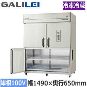 GRN-151PX1-F�t�N�V�}�K�����C �Ɩ��p�~�[�@�� �Ɩ��p�Ⓚ�①�� The Galilei X�V���[�Y�m���t���� �C���o�[�^�[���� �^�e�^�Ⓚ�①�� ��1490×���s650mm �����Z���^�[�t���[ �①3��/�Ⓚ1�� �P��100V