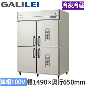 GRN-152PX1�t�N�V�}�K�����C �Ɩ��p�~�[�@�� �Ɩ��p�Ⓚ�①�� The Galilei X�V���[�Y�m���t���� �C���o�[�^�[���� �^�e�^�Ⓚ�①�� ��1490×���s650mm �①2��/�Ⓚ2�� �P��100V�ڒn�`���@�l��p ��