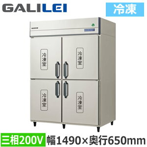 GRN-154FDX�t�N�V�}�K�����C �Ɩ��p�~�[�@�� �Ɩ��p�Ⓚ�� The Galilei X�V���[�Y�m���t���� �C���o�[�^�[���� �^�e�^�Ⓚ�� ��1490×���s650mm �O��200V���@�l��p �l��z���s��