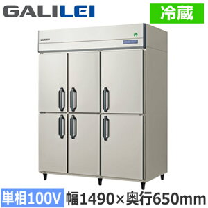 GRN-1560RX�t�N�V�}�K�����C �Ɩ��p�~�[�@�� �Ɩ��p�①�� The Galilei X�V���[�Y�m���t���� �C���o�[�^�[���� �^�e�^�①�� ��1490×���s650mm 6���� �P��100V�ڒn�`���@�l��p �l��z���s��