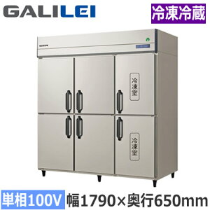 GRN-182PX1�t�N�V�}�K�����C �Ɩ��p�~�[�@�� �Ɩ��p�Ⓚ�①�� The Galilei X�V���[�Y�m���t���� �C���o�[�^�[���� �^�e�^�Ⓚ�①�� ��1790×���s650mm �①4��/�Ⓚ2�� �P��100V�ڒn�`���@�l��p ��