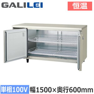 LVC-150WX-F�t�N�V�}�K�����C �Ɩ��p�~�[�@�� �Ɩ��p�①�� The Galilei X�V���[�Y�����x�P���� ��1500×���s600mm �Z���^�[�t���[ �P��100V�ڒn�`���@�l��p �l��z���s��