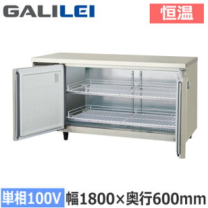 LVC-180WX-F�t�N�V�}�K�����C �Ɩ��p�~�[�@�� �Ɩ��p�①�� The Galilei X�V���[�Y�����x�P���� ��1800×���s600mm �Z���^�[�t���[ �P��100V�ڒn�`���@�l��p �l��z���s��
