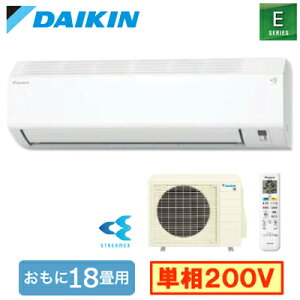 S566ATEP-W (������18���p)���[���G�A�R�� �_�C�L�� E�V���[�Y 2026�N���f�� �������N���[���@�\�t �P��200V �����d�� �Z��ݔ��p ��t�H����ʓr