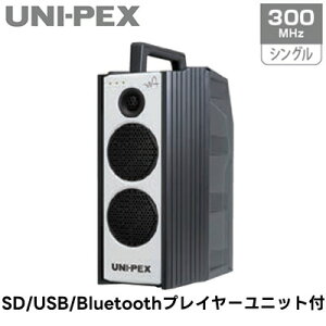 WA-371B���j�y�b�N�X UNI-PEX �h�Зp�i �h�H�`�n�C�p���[���C�����X�A���v WA-7�V���[�Y�ő�60W ��i40W 300MHz �V���O��SD/USB/Bluetooth�v���C���[���j�b�g �Z�b�g