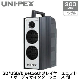 WA-371BI���j�y�b�N�X UNI-PEX �h�Зp�i �h�H�`�n�C�p���[���C�����X�A���v WA-7�V���[�Y�ő�60W ��i40W 300MHz �V���O��SD/USB/Bluetooth�v���C���[���j�b�g�{�I�[�f�B�I�C���^�[�t�F�[�X �Z�b�g