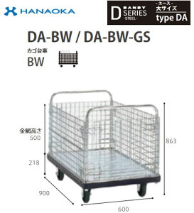 DA-BW-GS���@�l��p �l��z���s�� �ԉ����q ��� DANDY �_���f�B D�V���[�Y -�G�[�X- ��T�C�Y Type DA �J�S���BW �T�C�����g