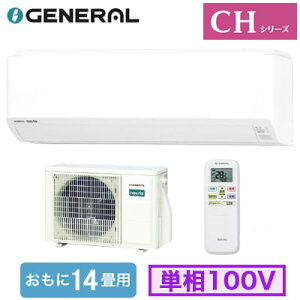 AS-CH406T (������14���p)���[���G�A�R�� �[�l���� nocria CH�V���[�Y 2026�N���f�� �P��100V �����d�� �Z��ݔ��p ��t�H����ʓr