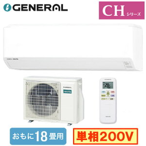 AS-CH566T2 (������18���p)���[���G�A�R�� �[�l���� nocria CH�V���[�Y 2026�N���f�� �P��200V �����d�� �Z��ݔ��p ��t�H����ʓr