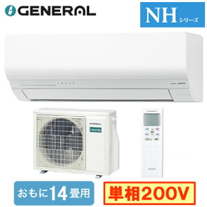 AS-NH406T2 (������14���p)���[���G�A�R�� �[�l���� nocria NH�V���[�Y 2026�N���f�� �P��200V �����d�� �Z��ݔ��p ��t�H����ʓr
