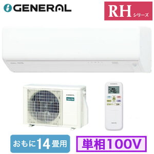 AS-RH406T (������14���p)���[���G�A�R�� �[�l���� nocria RH�V���[�Y 2026�N���f�� �P��100V �����d�� �Z��ݔ��p ��t�H����ʓr