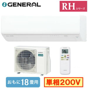 AS-RH566T2 (������18���p)���[���G�A�R�� �[�l���� nocria RH�V���[�Y 2026�N���f�� �P��200V �����d�� �Z��ݔ��p ��t�H����ʓr