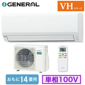 AS-VH406T (������14���p)���[���G�A�R�� �[�l���� nocria VH�V���[�Y 2026�N���f�� �P��100V �����d�� �Z��ݔ��p ��t�H����ʓr