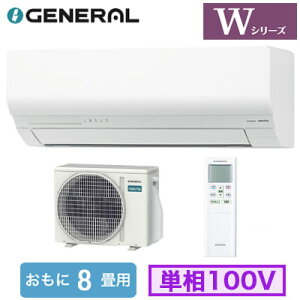 AS-W256T (������8���p)���[���G�A�R�� �[�l���� nocria W�V���[�Y 2026�N���f�� �P��100V �����d�� �Z��ݔ��p ��t�H����ʓr