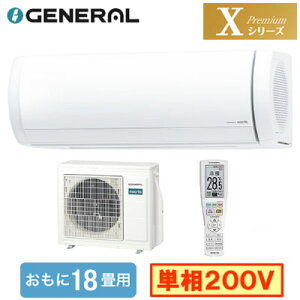 AS-X566T2 (������18���p)���[���G�A�R�� �[�l���� nocria X�V���[�Y Premium 2026�N���f�� �P��200V �����d�� �Z��ݔ��p ��t�H����ʓr