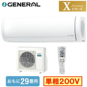 AS-X906T2 (������29���p)���[���G�A�R�� �[�l���� nocria X�V���[�Y Premium 2026�N���f�� �P��200V �����d�� �Z��ݔ��p ��t�H����ʓr