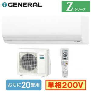 AS-Z636T2 (������20���p)���[���G�A�R�� �[�l���� nocria Z�V���[�Y 2026�N���f�� �P��200V �����d�� �Z��ݔ��p ��t�H����ʓr