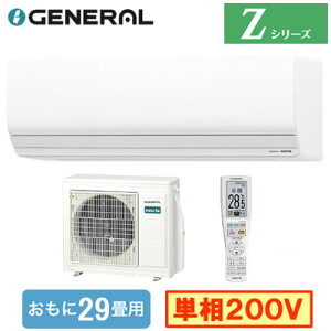 AS-Z906T2 (������29���p)���[���G�A�R�� �[�l���� nocria Z�V���[�Y 2026�N���f�� �P��200V �����d�� �Z��ݔ��p ��t�H����ʓr