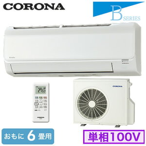 CSH-B22CR(������6���p)�R���i ���[���G�A�R�� Relala �Z��ݔ��p B�V���[�Y 2026�N���f�� �P��100V �����d��