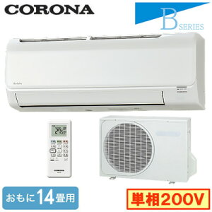 CSH-B40CR2(������14���p)�R���i ���[���G�A�R�� Relala �Z��ݔ��p B�V���[�Y 2026�N���f�� �P��200V �����d��