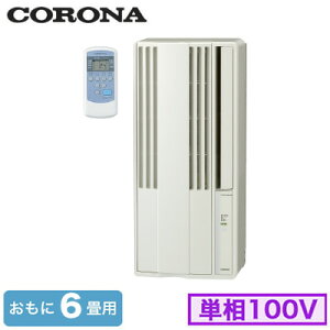 CW-1826R(������6���p)�R���i ���[���G�A�R�� ���p �E�B���h�G�A�R�� ��[��p 2026�N���f�� �P��100V �����d��