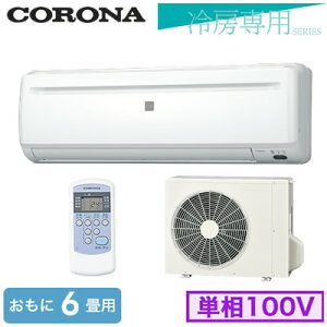 RC-2226R(������6���p)�R���i ���[���G�A�R�� Relala �Z��ݔ��p ��[��p�V���[�Y 2026�N���f�� �P��100V �����d��