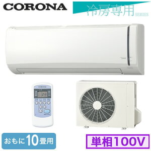RC-V2826R(������10���p)�R���i ���[���G�A�R�� Relala �Z��ݔ��p ��[��p�V���[�Y 2026�N���f�� �P��100V �����d��