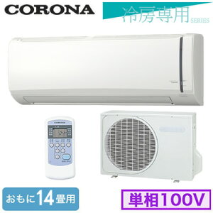 RC-V4026R(������14���p)�R���i ���[���G�A�R�� Relala �Z��ݔ��p ��[��p�V���[�Y 2026�N���f�� �P��100V �����d��