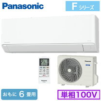 楽天市場】エアコン 6畳 パナソニックの通販