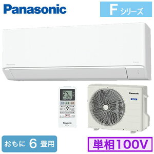 ��XCS-226DFL-W/S (������6���p)�y���X�������߁I�������i ���������ł��܂��z Panasonic ���[���G�A�R�� Eolia �G�I���AF�V���[�Y 2026�N���f�� �P��100V �Z��ݔ��p ��t�H����ʓr